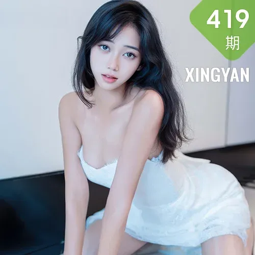XINGYAN 星颜社 Vol.419 时安安 白色连衣裙白丝