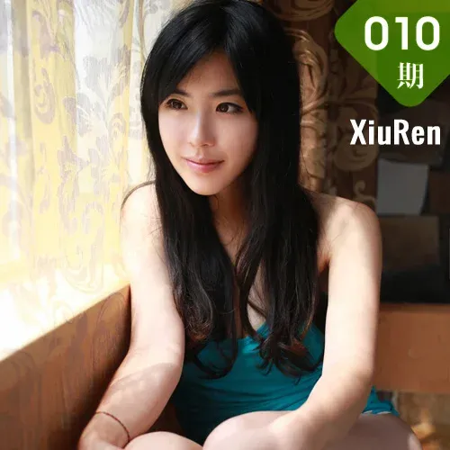 XiuRen 秀人 No.010 刘雪妮Verna 64P/56.8M