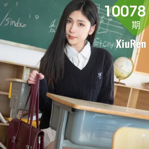 XiuRen 秀人 No.10078 刘婷婷 校园短裙清纯美女