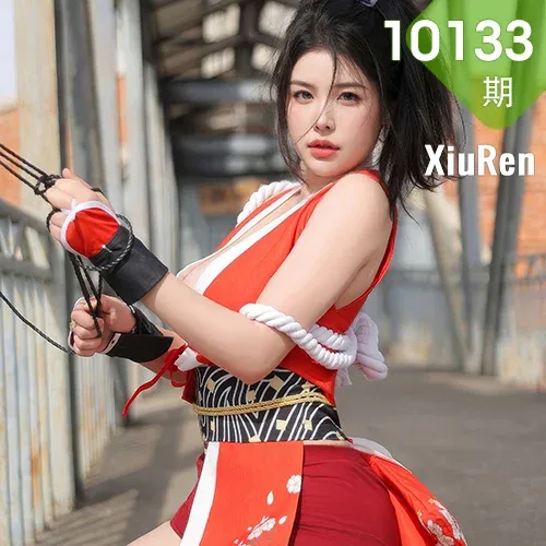 XiuRen 秀人 No.10133 林若凡F cos爆乳诱惑