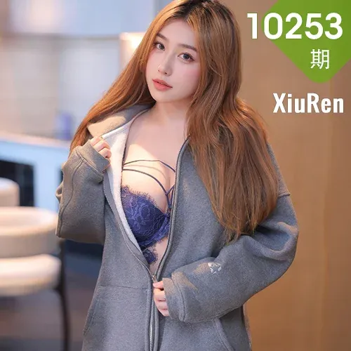 XiuRen 秀人 No.10253 M麦当劳 灰色卫衣魅惑黑丝
