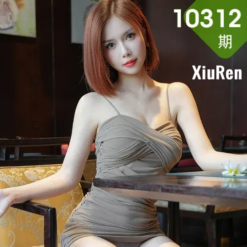 XiuRen 秀人 No.10312 白芷yy 灰色包臀裙短发美女