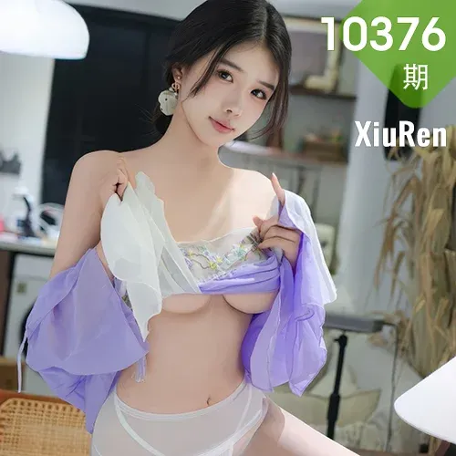 XiuRen 秀人 No.10376 袁圆 性感姿色汉服搭配
