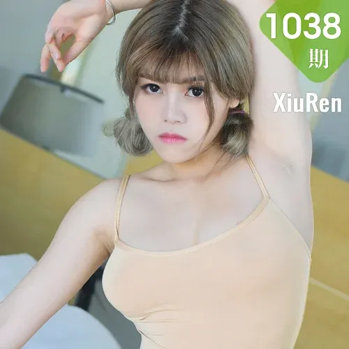 XiuRen 秀人 No.1038 白甜