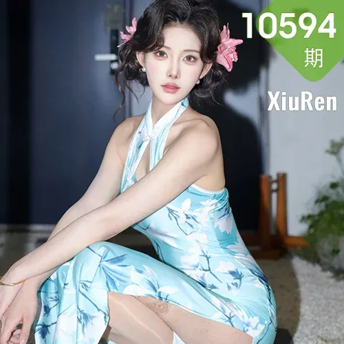 XiuRen 秀人 No.10594 梨霜儿 青色旗袍搭配
