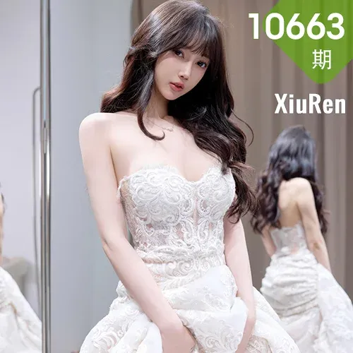 XiuRen 秀人 No.10663 玥儿玥er 性感白色婚纱