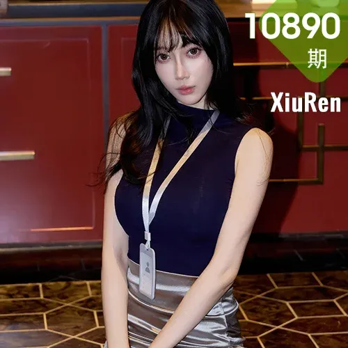 XiuRen 秀人 No.10890 玥儿玥er 深色OL短裙女神