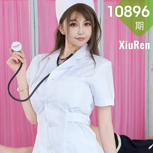 XiuRen 秀人 No.10896 Zoe柚柚 白色护士制服诱惑