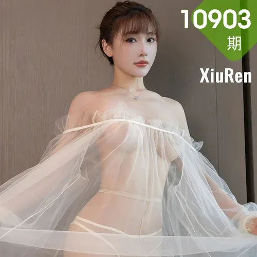 XiuRen 秀人 No.10903 陆萱萱 轻透白纱肉色丝袜