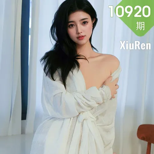 XiuRen 秀人 No.10920 林悦溪儿 白色浴袍玉体诱惑