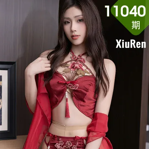 XiuRen 秀人 No.11040 刘婷婷红色古装香肩私房