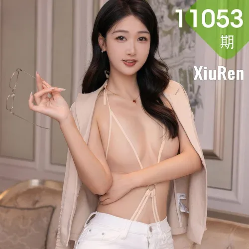 XiuRen 秀人 No.11053 唐安琪 浅色情趣内衣