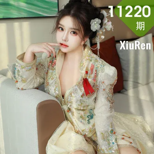XiuRen 秀人 No.11220 小薯条nienie性感秀禾服饰