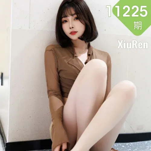 XiuRen 秀人 No.11225 莉芝荔枝深色内衣白丝