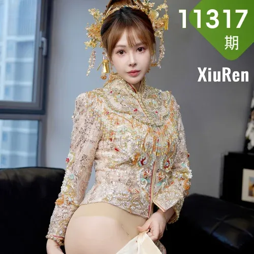 XiuRen 秀人 No.11317 Evelyn 新娘主题秀禾服制服