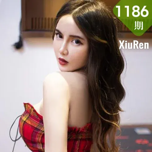 XiuRen 秀人 No.1186 温心怡美胸爆乳