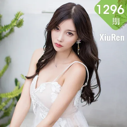 XiuRen 秀人 No.1296 杨晨晨sugar 黑丝美裙