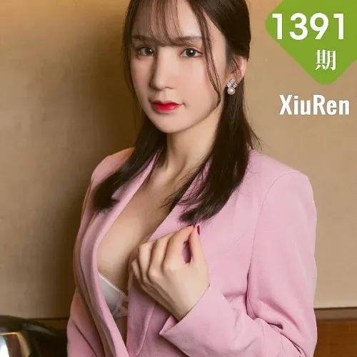 XiuRen 秀人 No.1391 周于希 长腿ol丝袜制服办公