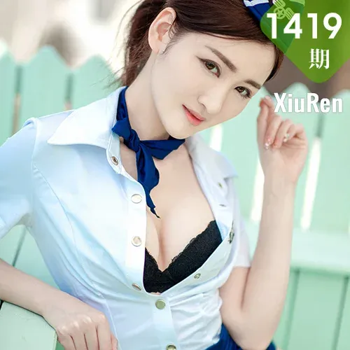 XiuRen 秀人 No.1419 沈梦瑶 空乘的草莓内衣