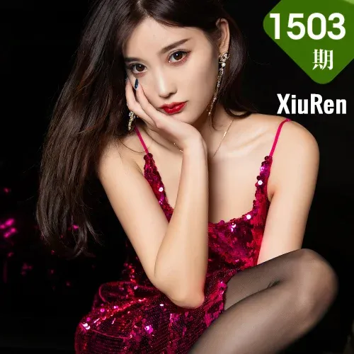 XiuRen 秀人 No.1503 杨晨晨sugar 70P足量精彩放送