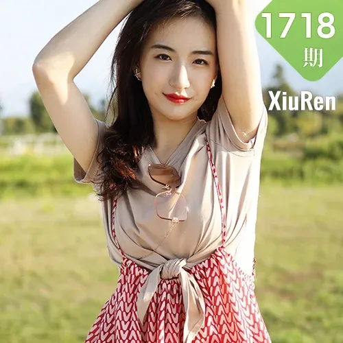 XiuRen 秀人 No.1718 气质梨涡妹 艺儿拿铁清新写真