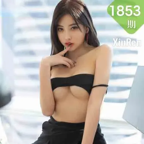 XiuRen 秀人 No.1853 女上司主题写真 杨晨晨sugar