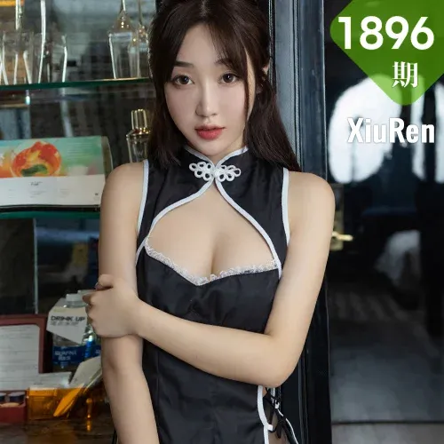 XiuRen 秀人 No.1896 黑丝美腿旗袍写真 九月生__