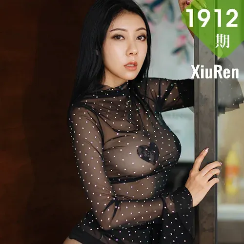 XiuRen 秀人 No.1912 透视乳贴黑丝 果儿Victoria 黑丝新图上架