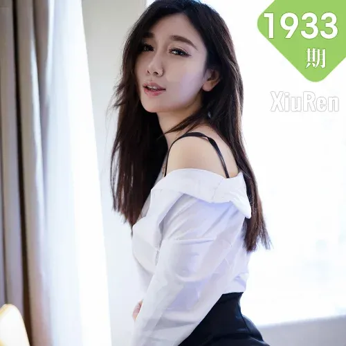 XiuRen 秀人 No.1933 妩媚嫩模 伊思思 首套写真上架