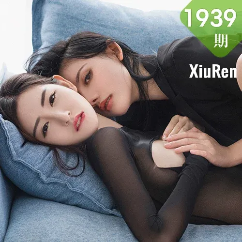 XiuRen 秀人 No.1939 五十度灰主题写真 沈梦瑶和就是阿朱啊 ...