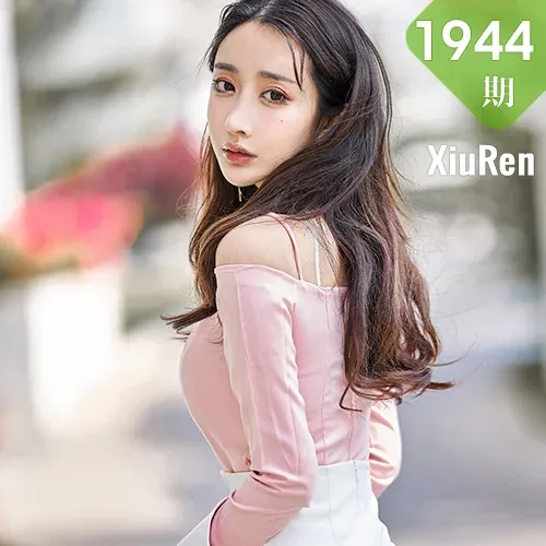 XiuRen 秀人 No.1944 开裆白丝诱惑气质 Betty林子欣 三亚旅拍写真