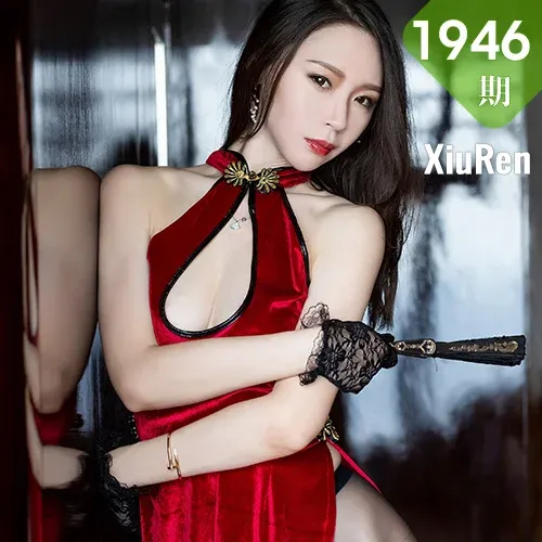XiuRen 秀人 No.1946 旗袍黑丝美腿无内 梦心月