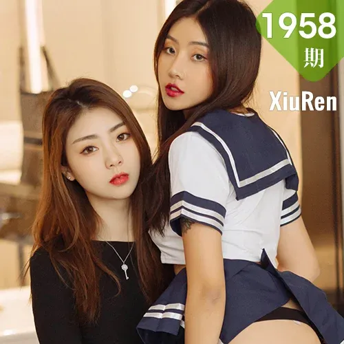 XiuRen 秀人 No.1958 老师与学生主题模特合集写真 可樂Vicky