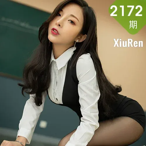 XiuRen 秀人 No.2172  女教师真实场景93P 陈小喵 主题写真