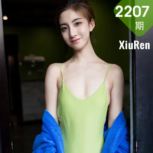XiuRen 秀人 No.2207 死库水湿身写真 林文文yooki