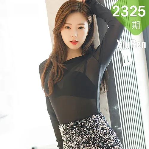 XiuRen 秀人 No.2325 魅惑肉色丝袜 杨紫嫣cynthia