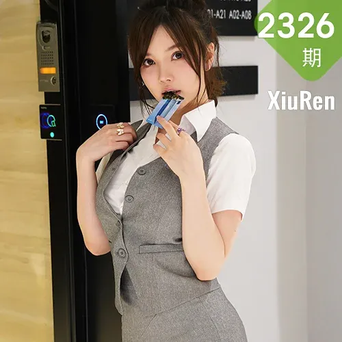 XiuRen 秀人 No.2326 糯美子 办公室职业制服剧情