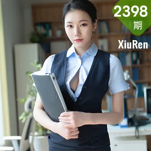 XiuRen 秀人 No.2398 办公室主题秘书制服 安然maleah