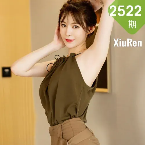 XiuRen 秀人 No.2522  性感私房 yoo优优 樱唇娇艳