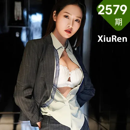 XiuRen 秀人 No.2579  制服诱惑 方子萱