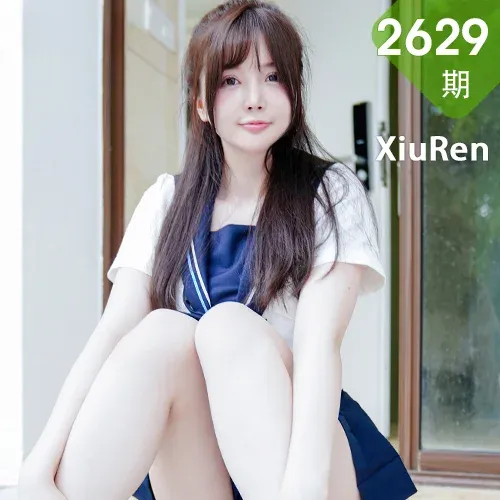 XiuRen 秀人 No.2629  糯美子 校园时代学生装