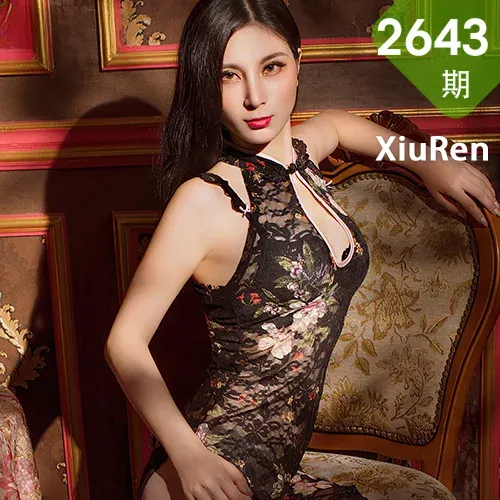 XiuRen 秀人 No.2643  小蛮腰 性感旗袍