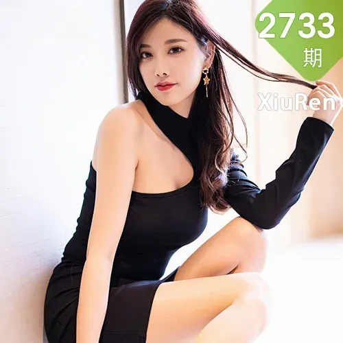 XiuRen 秀人 No.2733  杨晨晨 雪峰春光乍泄