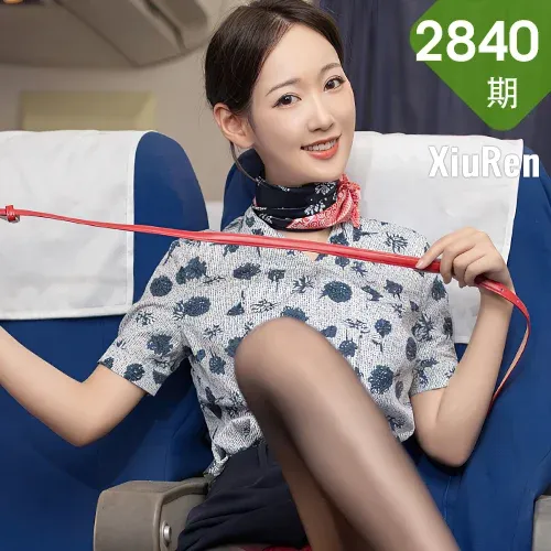 XiuRen 秀人 No.2840  空姐下班后主题写真 唐安琪