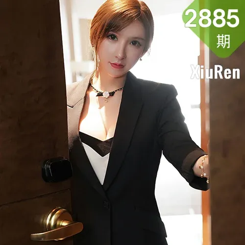 XiuRen 秀人 No.2885  职场ol剧情主题 周于希