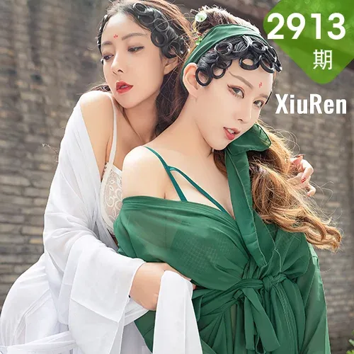 XiuRen 秀人 No.2913  白蛇与青蛇剧情 尤妮丝和果儿