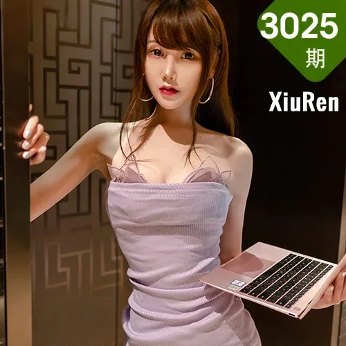 XiuRen 秀人 No.3025  娇小可人新人模特 星小兔 首套写真