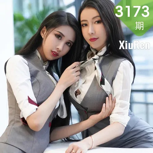 XiuRen 秀人 No.3173  空姐合辑 果儿和葛征