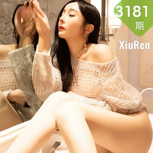 XiuRen 秀人 No.3181  网格毛衣丝袜系列 允爾 厦门旅拍写真