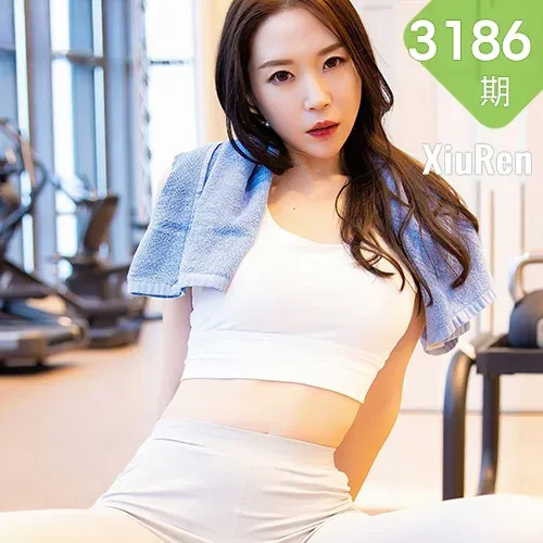 XiuRen 秀人 No.3186  健身房高挑矫健身姿 梦心月 海南旅拍